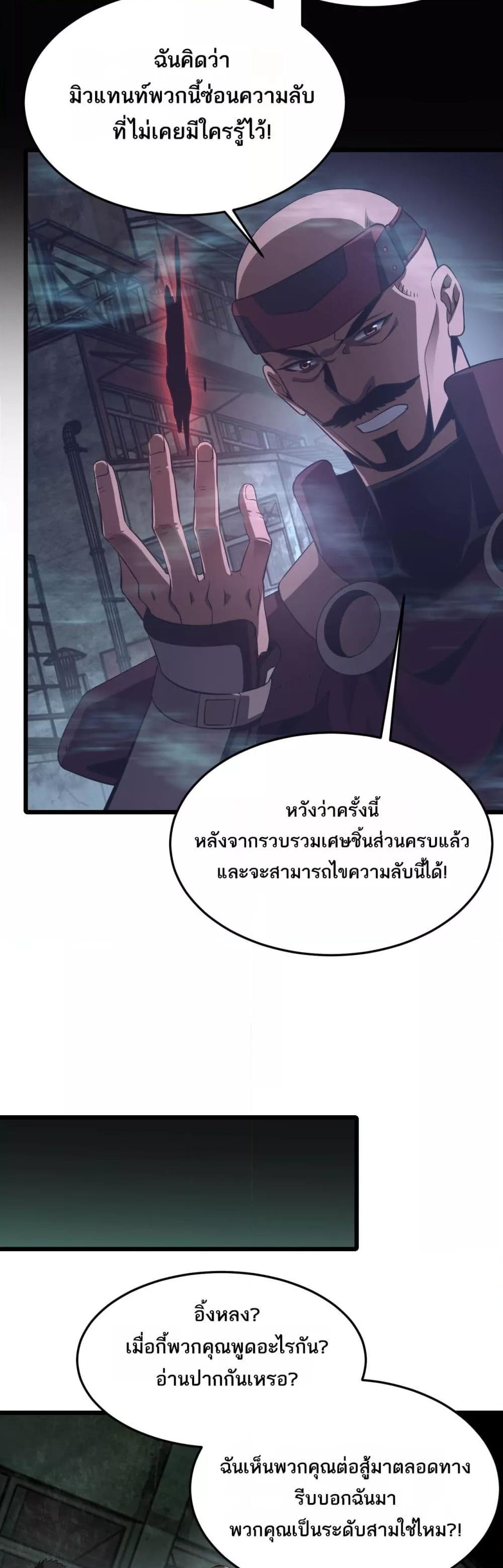 Manga-lc-com อ่านมังงะ อ่านการ์ตูน ออนไลน์ ฟรี DoomsdaySword ตอนที่ 1 2 3 4 5 6 7 8 9 10 11 12 13 14 ฟรี ไม่มีโฆษณา Manga-lc - อ่าน มังงะ อ่าน การ์ตูน ออนไลน์ อ่านมังงะ ฟรี