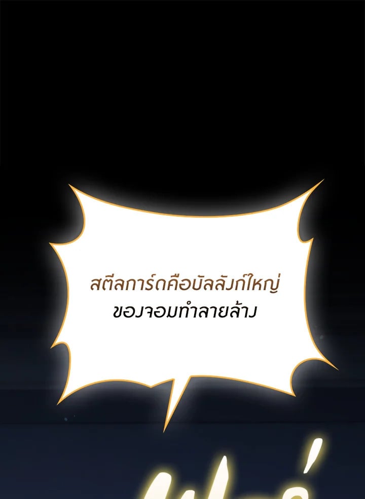Manga-lc-com อ่านมังงะ อ่านการ์ตูน ออนไลน์ ฟรี The Lord of Coins ตอนที่ 1 2 3 4 5 6 7 8 9 10 11 12 13 14 ฟรี ไม่มีโฆษณา Manga-lc - อ่าน มังงะ อ่าน การ์ตูน ออนไลน์ อ่านมังงะ ฟรี