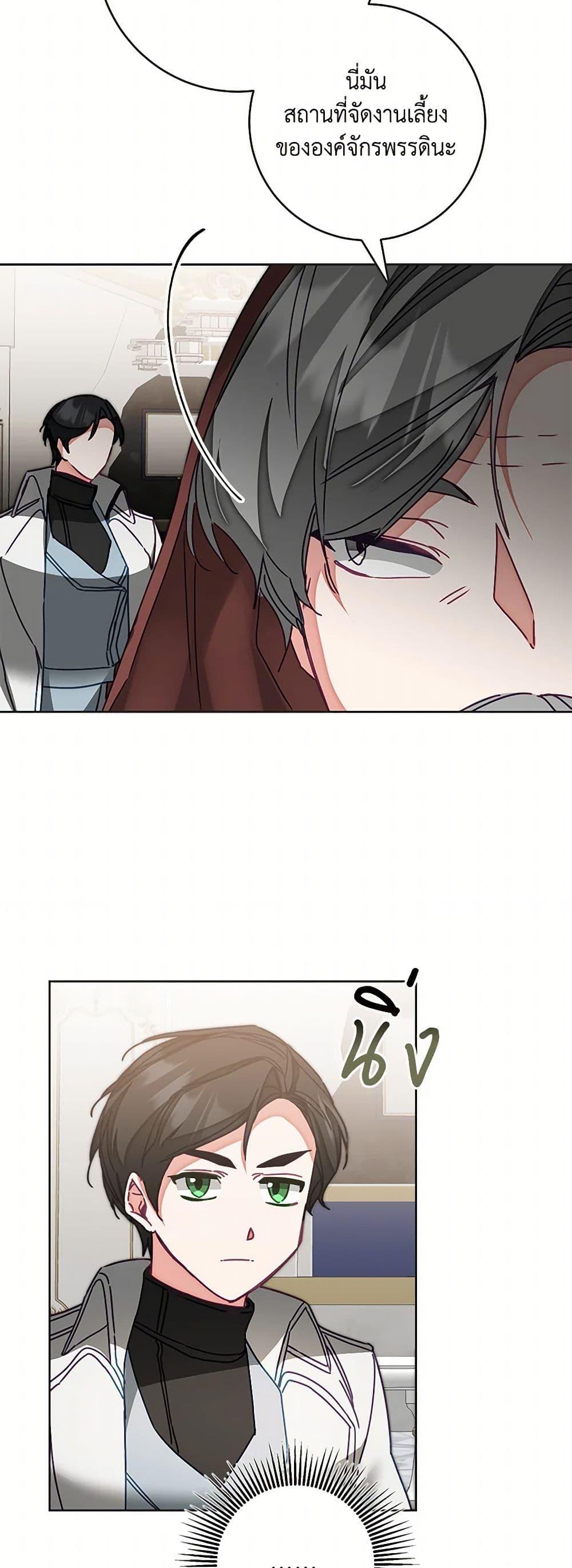 Manga-lc-com อ่านมังงะ อ่านการ์ตูน ออนไลน์ ฟรี I’ve Become the Villainous Empress of a Novel ตอนที่ 1 2 3 4 5 6 7 8 9 10 11 12 13 14 ฟรี ไม่มีโฆษณา Manga-lc - อ่าน มังงะ อ่าน การ์ตูน ออนไลน์ อ่านมังงะ ฟรี