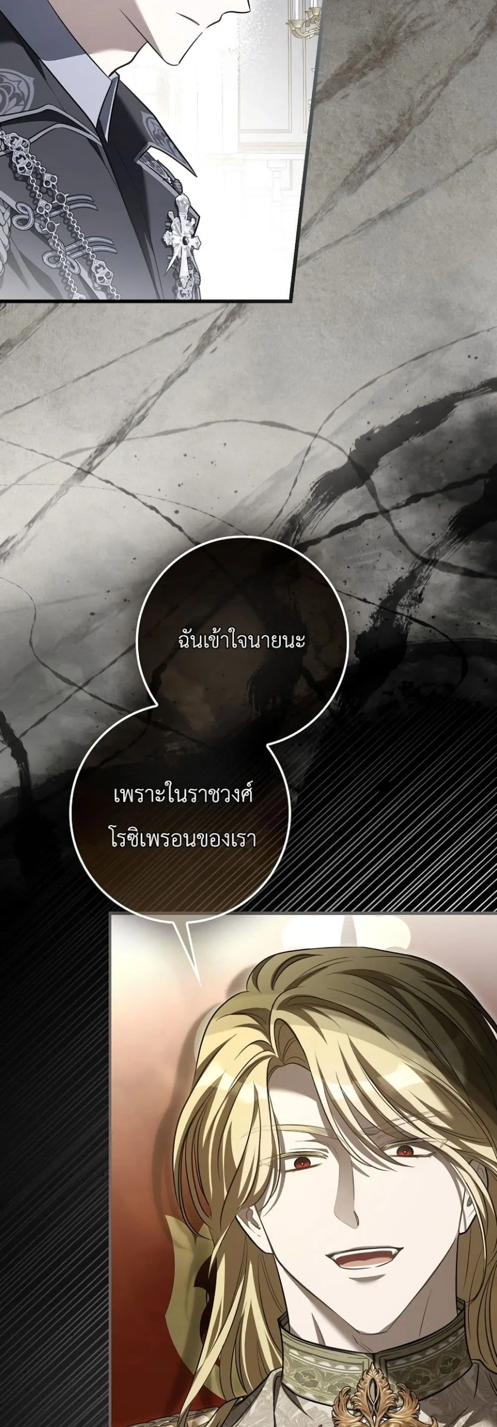 Manga-lc-com อ่านมังงะ อ่านการ์ตูน ออนไลน์ ฟรี The Baby Sprout Blooming in the Villainous Duke’s Family ตอนที่ 1 2 3 4 5 6 7 8 9 10 11 12 13 14 ฟรี ไม่มีโฆษณา Manga-lc - อ่าน มังงะ อ่าน การ์ตูน ออนไลน์ อ่านมังงะ ฟรี