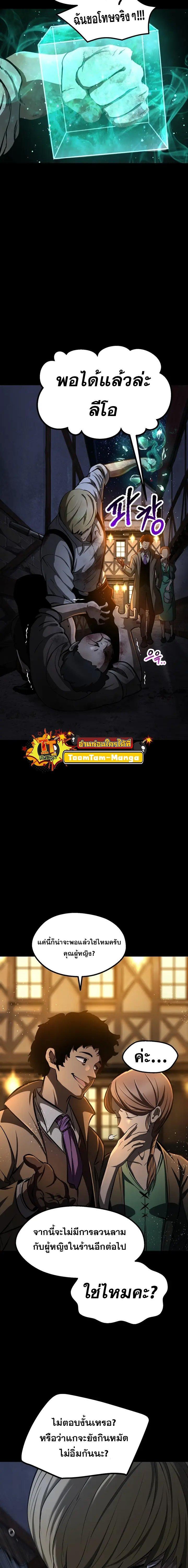 Manga-lc-com อ่านมังงะ อ่านการ์ตูน ออนไลน์ ฟรี Survival Of Blade King ตอนที่ 1 2 3 4 5 6 7 8 9 10 11 12 13 14 ฟรี ไม่มีโฆษณา Manga-lc - อ่าน มังงะ อ่าน การ์ตูน ออนไลน์ อ่านมังงะ ฟรี