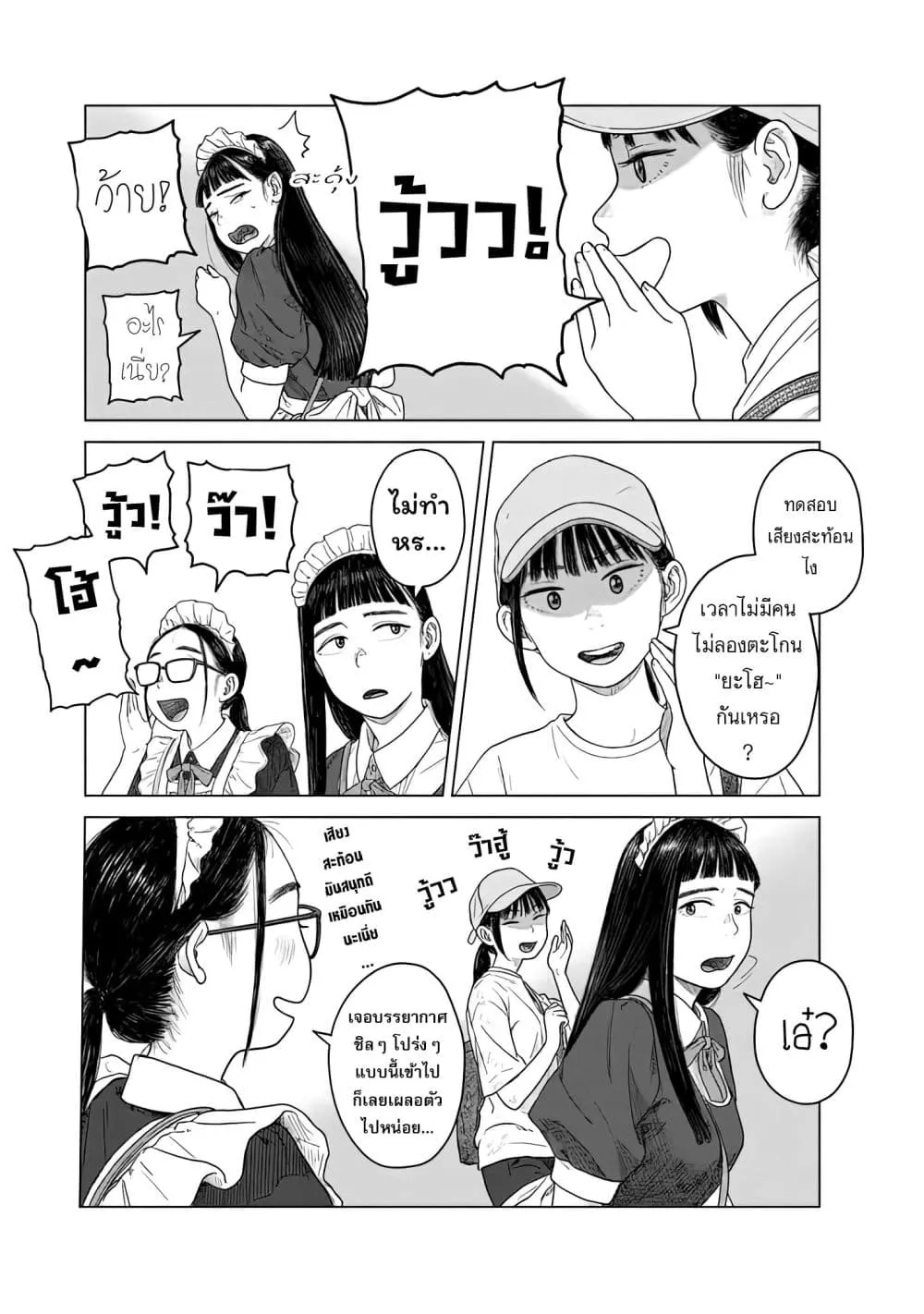 Manga-lc-com อ่านมังงะ อ่านการ์ตูน ออนไลน์ ฟรี Pura Pura Chicketta ตอนที่ 1 2 3 4 5 6 7 8 9 10 11 12 13 14 ฟรี ไม่มีโฆษณา Manga-lc - อ่าน มังงะ อ่าน การ์ตูน ออนไลน์ อ่านมังงะ ฟรี