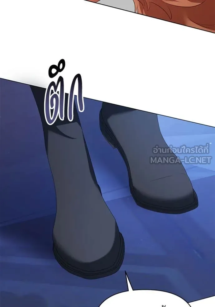 ชีวิตใหม่ในตระกูล ตอนที่ 82 รูปที่ 63
