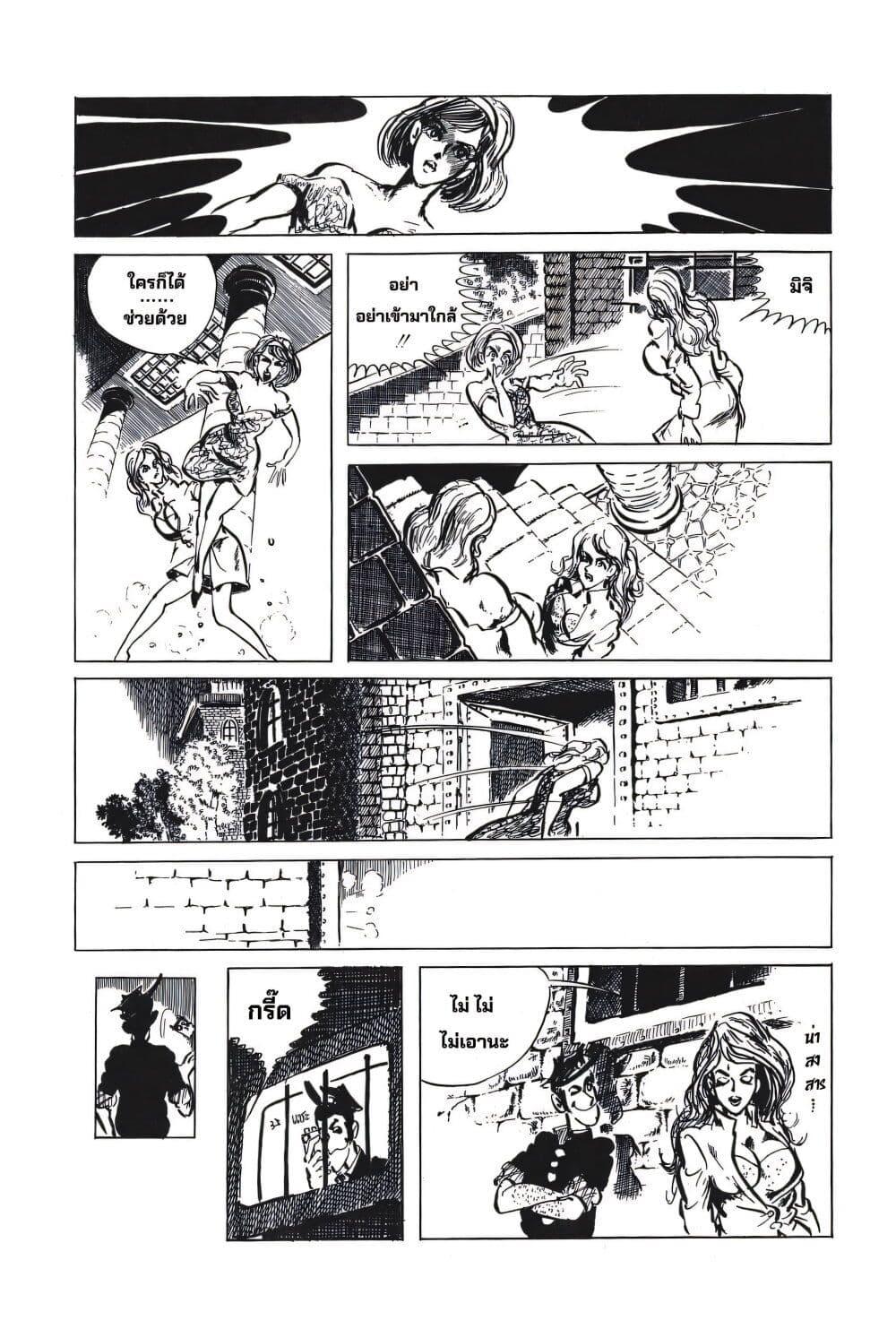 Manga-lc-com อ่านมังงะ อ่านการ์ตูน ออนไลน์ ฟรี Lupin the third ตอนที่ 1 2 3 4 5 6 7 8 9 10 11 12 13 14 ฟรี ไม่มีโฆษณา Manga-lc - อ่าน มังงะ อ่าน การ์ตูน ออนไลน์ อ่านมังงะ ฟรี