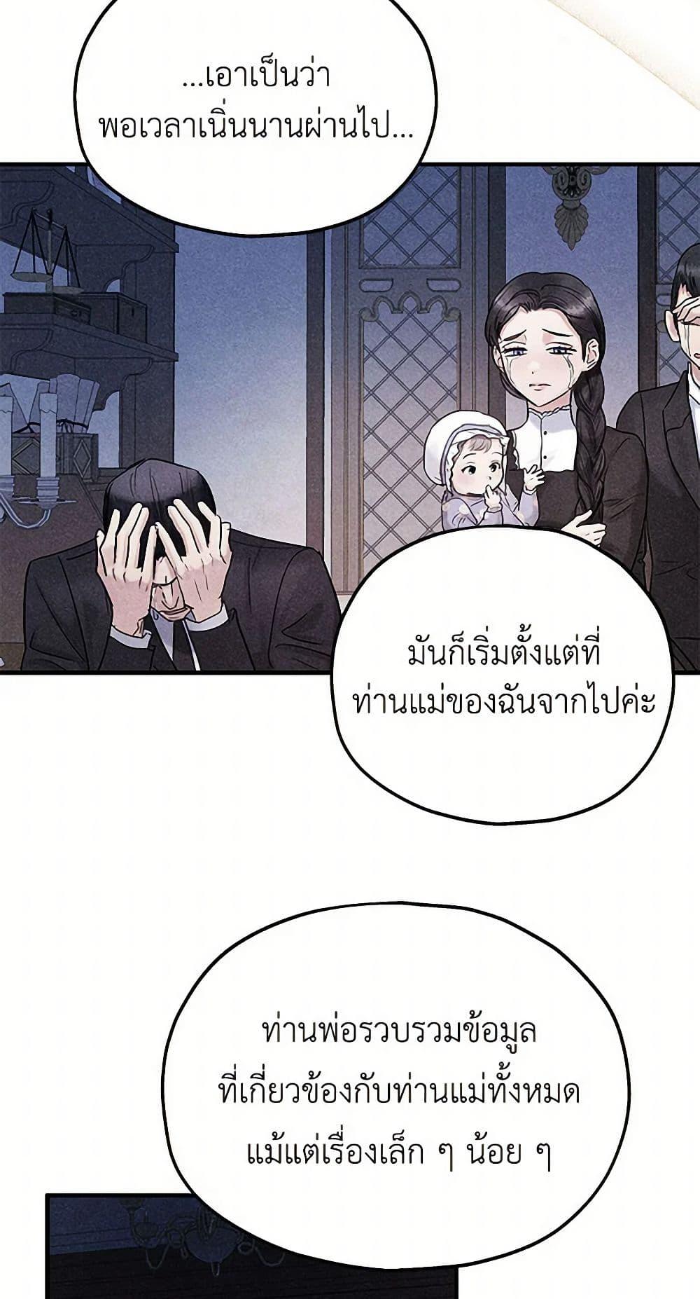 Manga-lc-com อ่านมังงะ อ่านการ์ตูน ออนไลน์ ฟรี Two Heirs ตอนที่ 1 2 3 4 5 6 7 8 9 10 11 12 13 14 ฟรี ไม่มีโฆษณา Manga-lc - อ่าน มังงะ อ่าน การ์ตูน ออนไลน์ อ่านมังงะ ฟรี