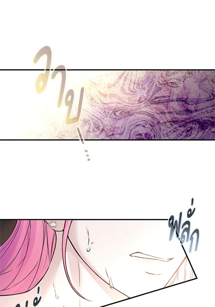 ไหนบอกว่าฉันใกล้ตาย ตอนที่ 66 รูปที่ 52