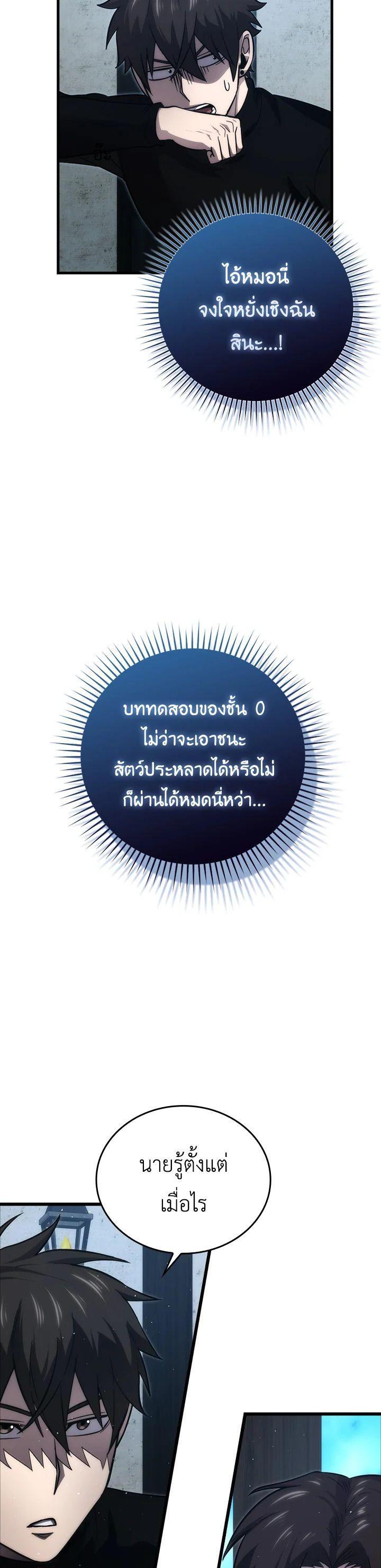 Manga-lc-com อ่านมังงะ อ่านการ์ตูน ออนไลน์ ฟรี The Demon King Levels Up ตอนที่ 1 2 3 4 5 6 7 8 9 10 11 12 13 14 ฟรี ไม่มีโฆษณา Manga-lc - อ่าน มังงะ อ่าน การ์ตูน ออนไลน์ อ่านมังงะ ฟรี
