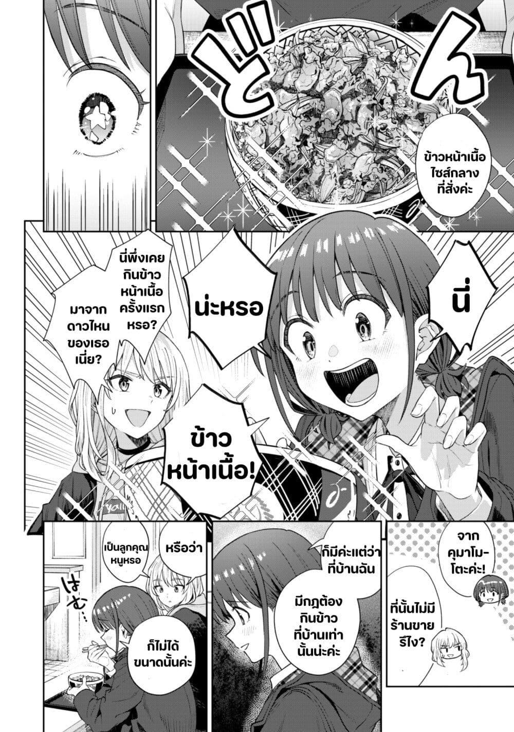 Manga-lc-com อ่านมังงะ อ่านการ์ตูน ออนไลน์ ฟรี Girls Band Cry ตอนที่ 1 2 3 4 5 6 7 8 9 10 11 12 13 14 ฟรี ไม่มีโฆษณา Manga-lc - อ่าน มังงะ อ่าน การ์ตูน ออนไลน์ อ่านมังงะ ฟรี