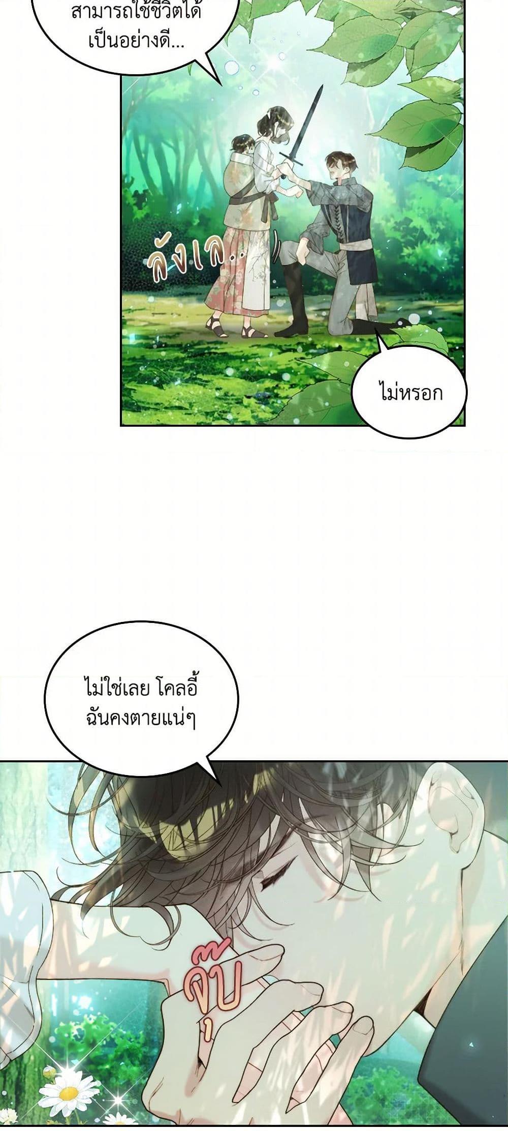 Manga-lc-com อ่านมังงะ อ่านการ์ตูน ออนไลน์ ฟรี Beatrice ตอนที่ 1 2 3 4 5 6 7 8 9 10 11 12 13 14 ฟรี ไม่มีโฆษณา Manga-lc - อ่าน มังงะ อ่าน การ์ตูน ออนไลน์ อ่านมังงะ ฟรี