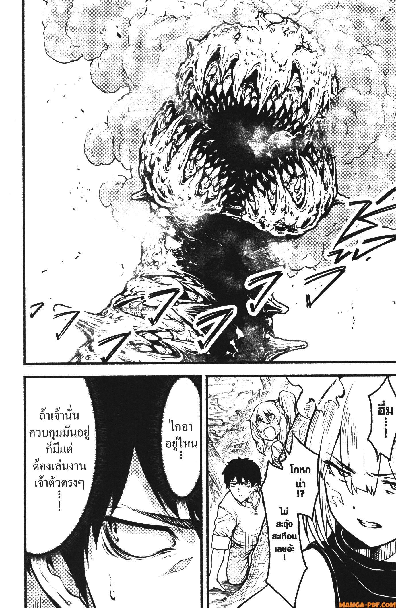 Manga-lc-com อ่านมังงะ อ่านการ์ตูน ออนไลน์ ฟรี Kaminaki Sekai no Kamisama Katsudou โลกนี้ โลกหน้า ข้าก็เป็นพระเจ้า ตอนที่ 1 2 3 4 5 6 7 8 9 10 11 12 13 14 ฟรี ไม่มีโฆษณา Manga-lc - อ่าน มังงะ อ่าน การ์ตูน ออนไลน์ อ่านมังงะ ฟรี