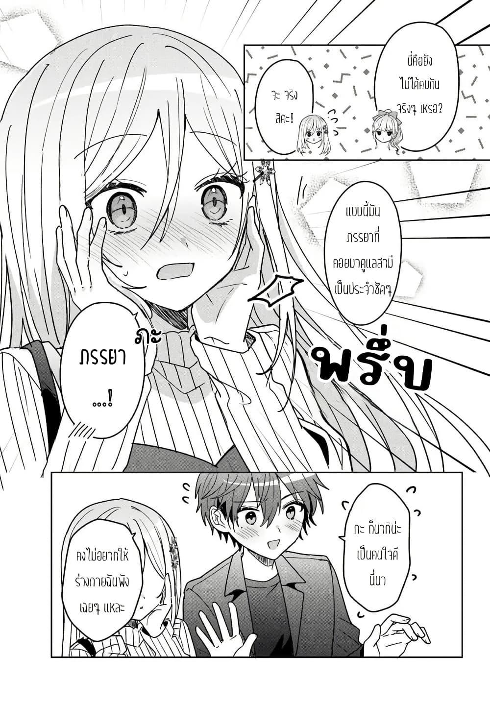 Manga-lc-com อ่านมังงะ อ่านการ์ตูน ออนไลน์ ฟรี Takou no Koori Hime wo Tasuketara, Otomodachi kara Hajimeru Koto ni Narimashita ตอนที่ 1 2 3 4 5 6 7 8 9 10 11 12 13 14 ฟรี ไม่มีโฆษณา Manga-lc - อ่าน มังงะ อ่าน การ์ตูน ออนไลน์ อ่านมังงะ ฟรี