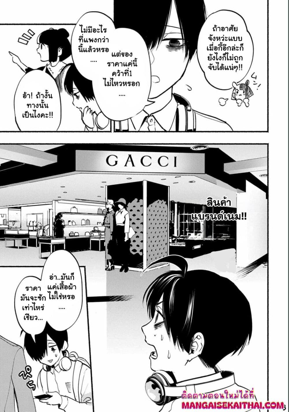 Manga-lc-com อ่านมังงะ อ่านการ์ตูน ออนไลน์ ฟรี Crime Game – Houritsu no Nai Sekai ตอนที่ 1 2 3 4 5 6 7 8 9 10 11 12 13 14 ฟรี ไม่มีโฆษณา Manga-lc - อ่าน มังงะ อ่าน การ์ตูน ออนไลน์ อ่านมังงะ ฟรี