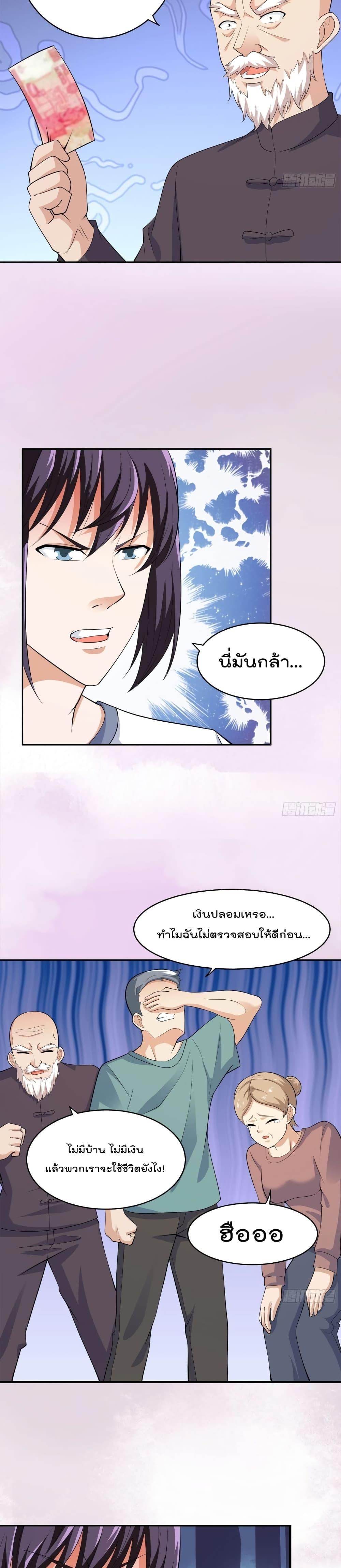 Manga-lc-com อ่านมังงะ อ่านการ์ตูน ออนไลน์ ฟรี The Cultivators Guardian in The City ตอนที่ 1 2 3 4 5 6 7 8 9 10 11 12 13 14 ฟรี ไม่มีโฆษณา Manga-lc - อ่าน มังงะ อ่าน การ์ตูน ออนไลน์ อ่านมังงะ ฟรี