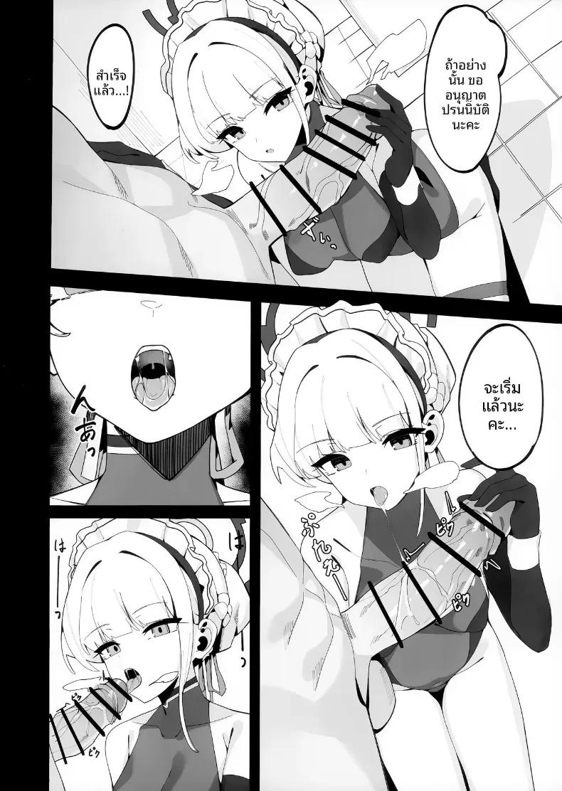 Doujin-Lc- อ่าน โดจิน มังฮวา เกาหลี ญี่ปุ่น จีน แปลไทย สะกดจิตเเสนสนุกกับโทคิ (ASLA) (Blue Archive) ตอนที่ 1 2 3 4 5 6 7 8 9 10 11 12 13 14 ฟรี ไม่มีโฆษณา อ่าน โดจิน Manhwa เกาหลี ญี่ปุ่น จีน เรามีครบ คัดมาให้เน้นๆ โดจิน 18+ รับประกันความฟินโดย  Doujin Lc