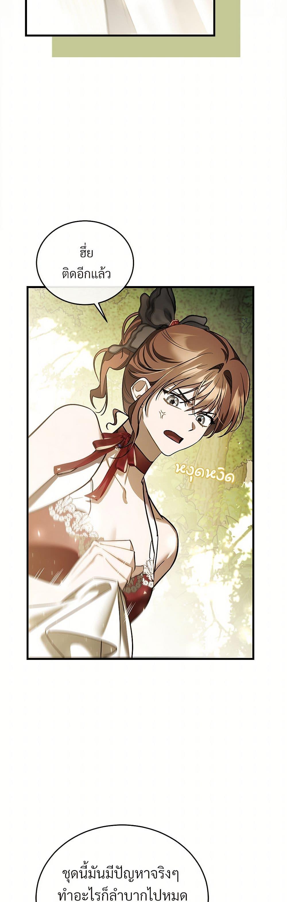 Manga-lc-com อ่านมังงะ อ่านการ์ตูน ออนไลน์ ฟรี The Night Without Shadows ตอนที่ 1 2 3 4 5 6 7 8 9 10 11 12 13 14 ฟรี ไม่มีโฆษณา Manga-lc - อ่าน มังงะ อ่าน การ์ตูน ออนไลน์ อ่านมังงะ ฟรี