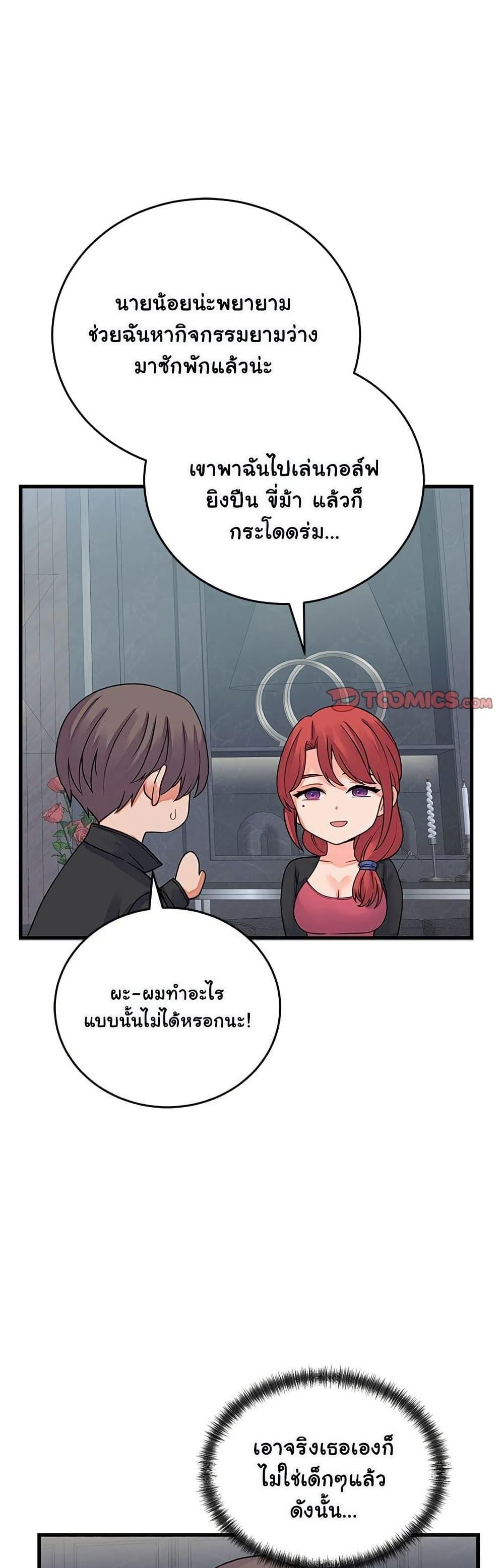 Doujin-Lc- อ่าน โดจิน มังฮวา เกาหลี ญี่ปุ่น จีน แปลไทย From Pauper ตอนที่ 1 2 3 4 5 6 7 8 9 10 11 12 13 14 ฟรี ไม่มีโฆษณา อ่าน โดจิน Manhwa เกาหลี ญี่ปุ่น จีน เรามีครบ คัดมาให้เน้นๆ โดจิน 18+ รับประกันความฟินโดย  Doujin Lc