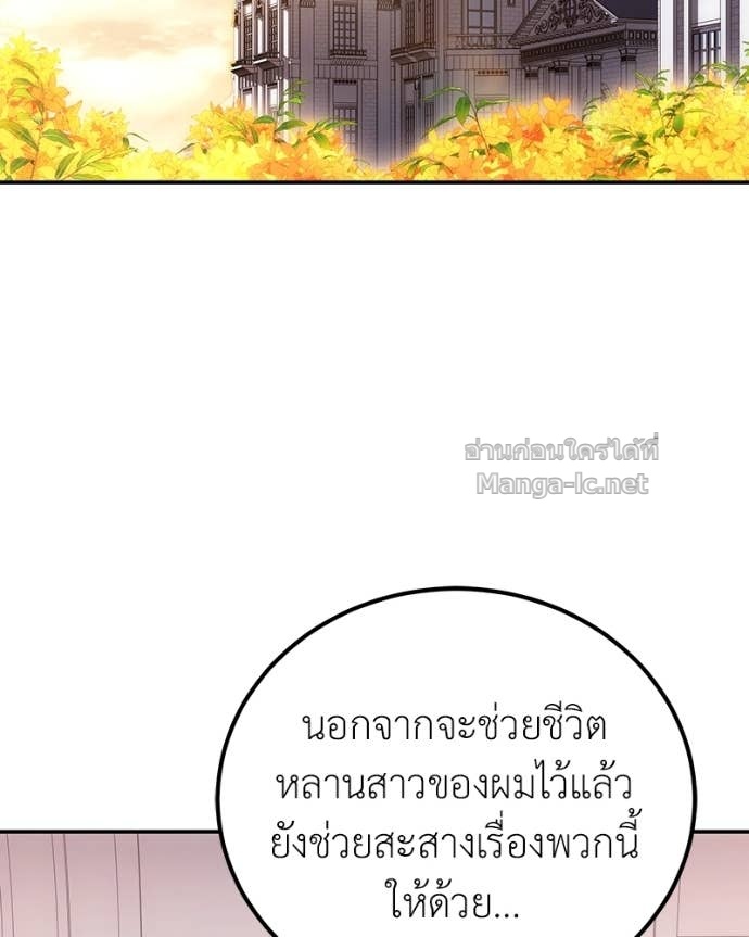Doujin-Lc- อ่าน โดจิน มังฮวา เกาหลี ญี่ปุ่น จีน แปลไทย ฮีลเลอร์กำมะลอ ตอนที่ 1 2 3 4 5 6 7 8 9 10 11 12 13 14 ฟรี ไม่มีโฆษณา อ่าน โดจิน Manhwa เกาหลี ญี่ปุ่น จีน เรามีครบ คัดมาให้เน้นๆ โดจิน 18+ รับประกันความฟินโดย Doujin Lc