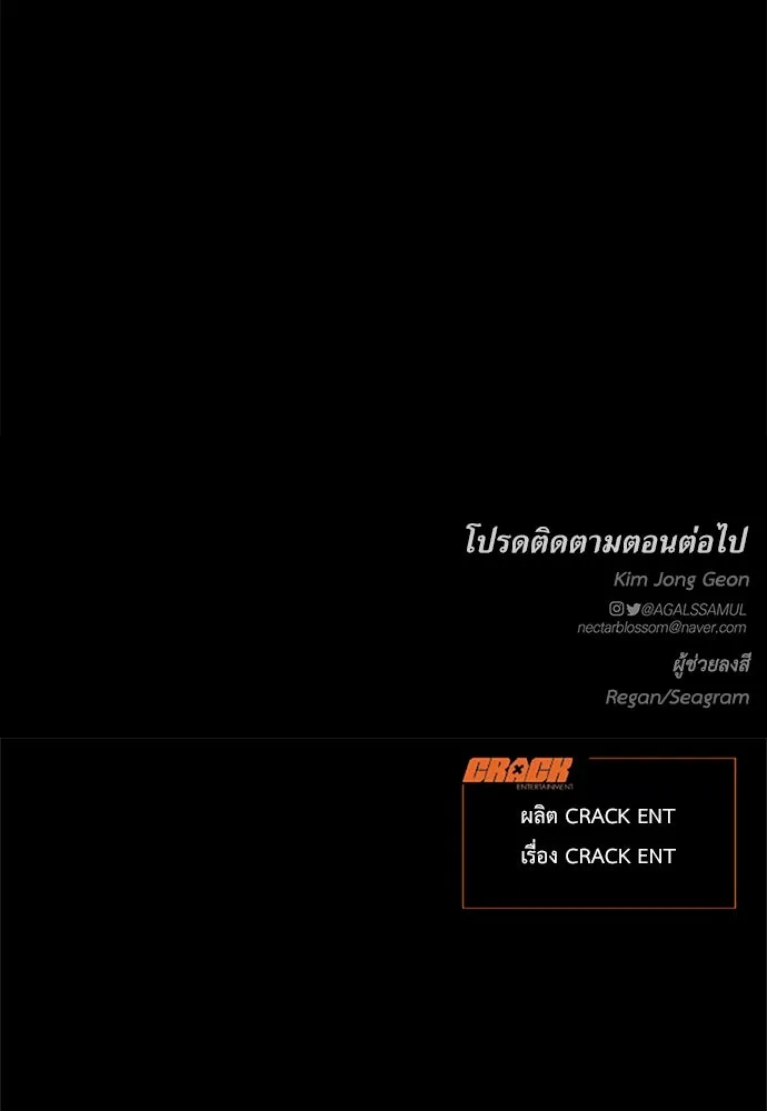 ปรารถนารักอันงดงาม ตอนที่ 107 รูปที่ 125