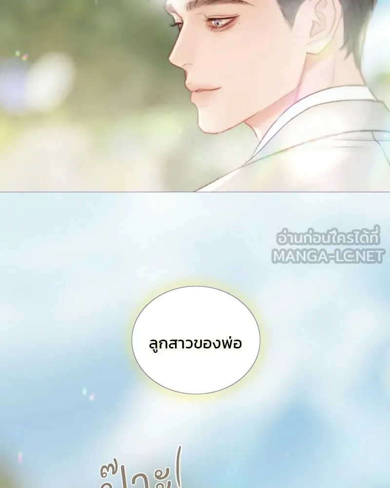 เซเรน่า ตอนที่ 134 รูปที่ 96