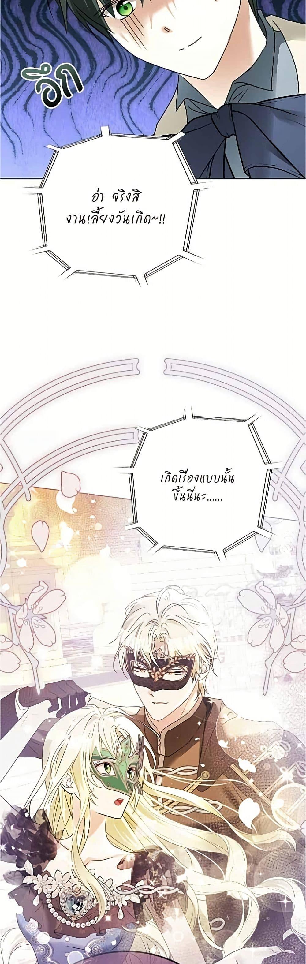 Manga-lc-com อ่านมังงะ อ่านการ์ตูน ออนไลน์ ฟรี Became the Duke’s Male Servant ตอนที่ 1 2 3 4 5 6 7 8 9 10 11 12 13 14 ฟรี ไม่มีโฆษณา Manga-lc - อ่าน มังงะ อ่าน การ์ตูน ออนไลน์ อ่านมังงะ ฟรี