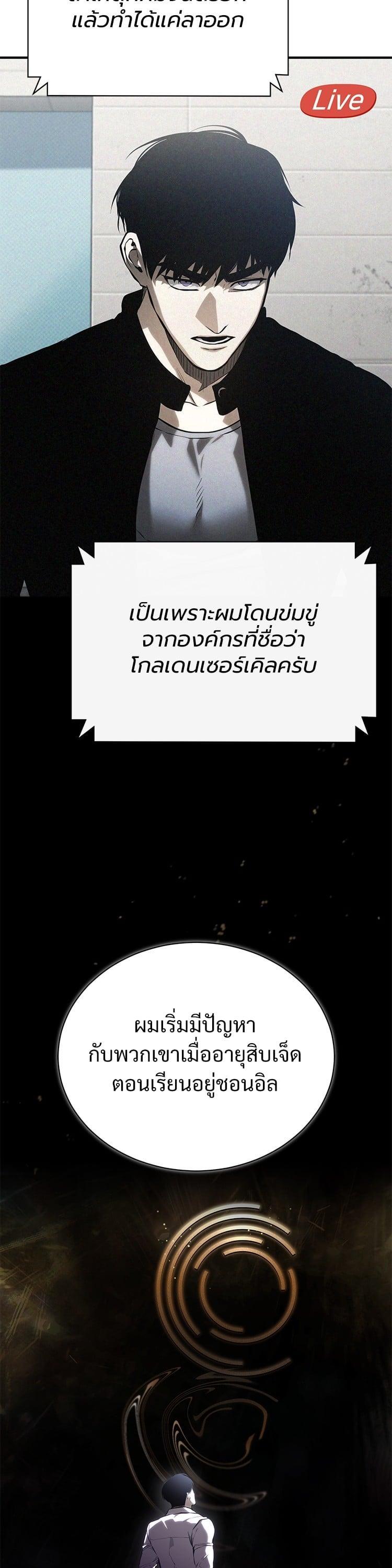 Manga-lc-com อ่านมังงะ อ่านการ์ตูน ออนไลน์ ฟรี Devil Returns To School Days ตอนที่ 1 2 3 4 5 6 7 8 9 10 11 12 13 14 ฟรี ไม่มีโฆษณา Manga-lc - อ่าน มังงะ อ่าน การ์ตูน ออนไลน์ อ่านมังงะ ฟรี