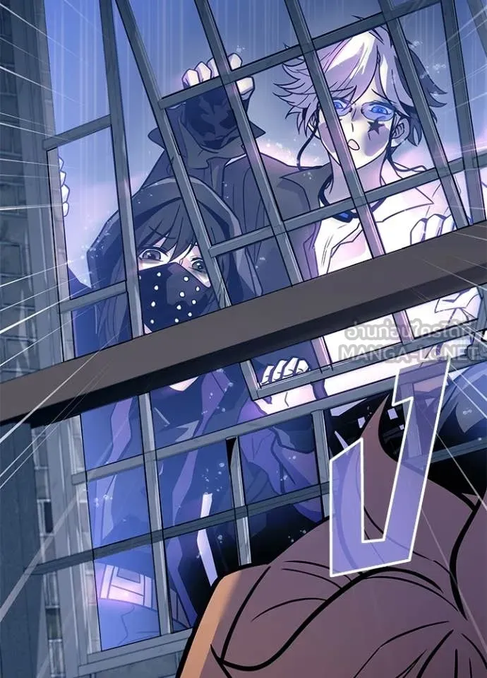 Villain to kill ตอนที่ 221 รูปที่ 48