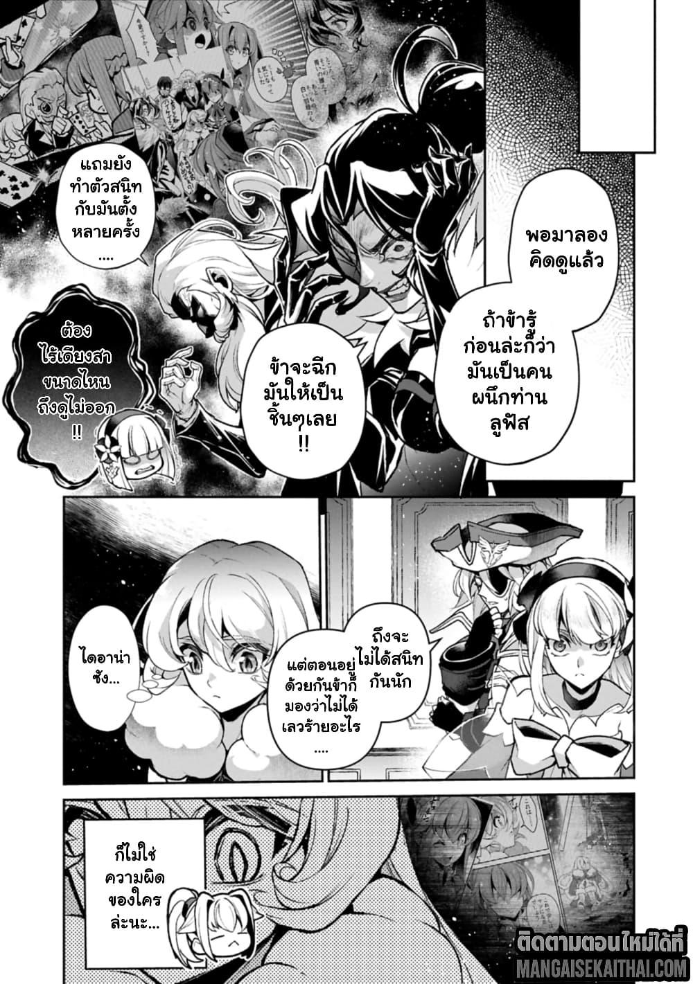 Manga-lc-com อ่านมังงะ อ่านการ์ตูน ออนไลน์ ฟรี A Wild Last Boss Appeared! ตอนที่ 1 2 3 4 5 6 7 8 9 10 11 12 13 14 ฟรี ไม่มีโฆษณา Manga-lc - อ่าน มังงะ อ่าน การ์ตูน ออนไลน์ อ่านมังงะ ฟรี