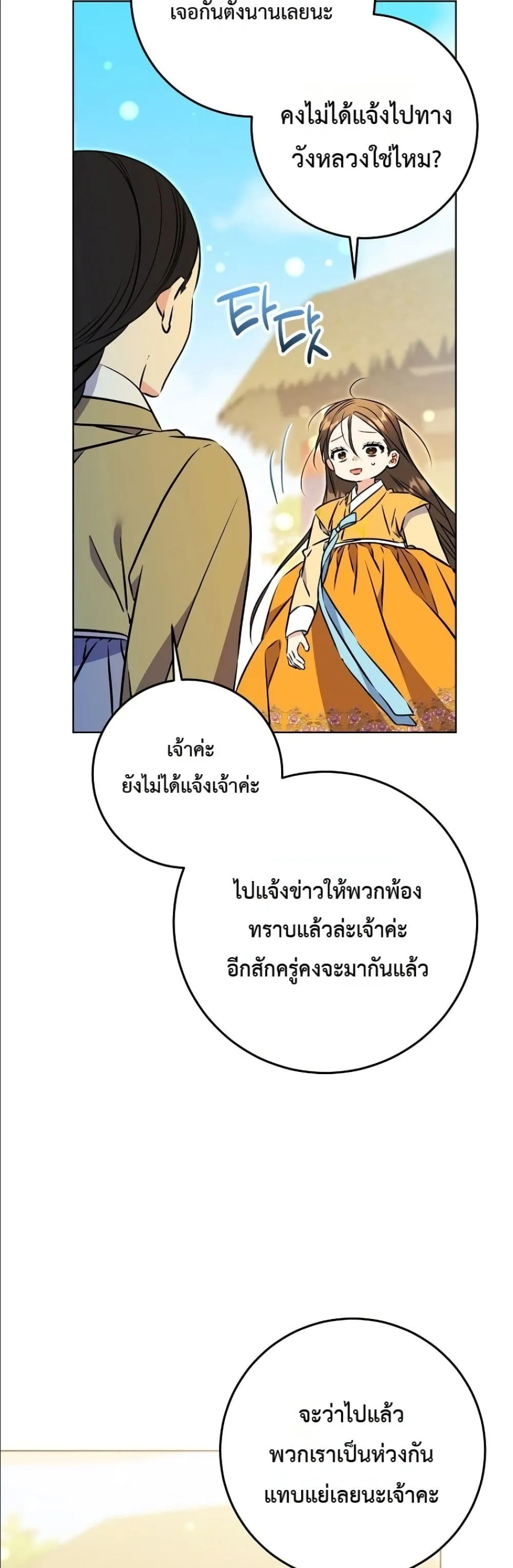 Manga-lc-com อ่านมังงะ อ่านการ์ตูน ออนไลน์ ฟรี The Princess’s Guide to a Perfect Life ตอนที่ 1 2 3 4 5 6 7 8 9 10 11 12 13 14 ฟรี ไม่มีโฆษณา Manga-lc - อ่าน มังงะ อ่าน การ์ตูน ออนไลน์ อ่านมังงะ ฟรี