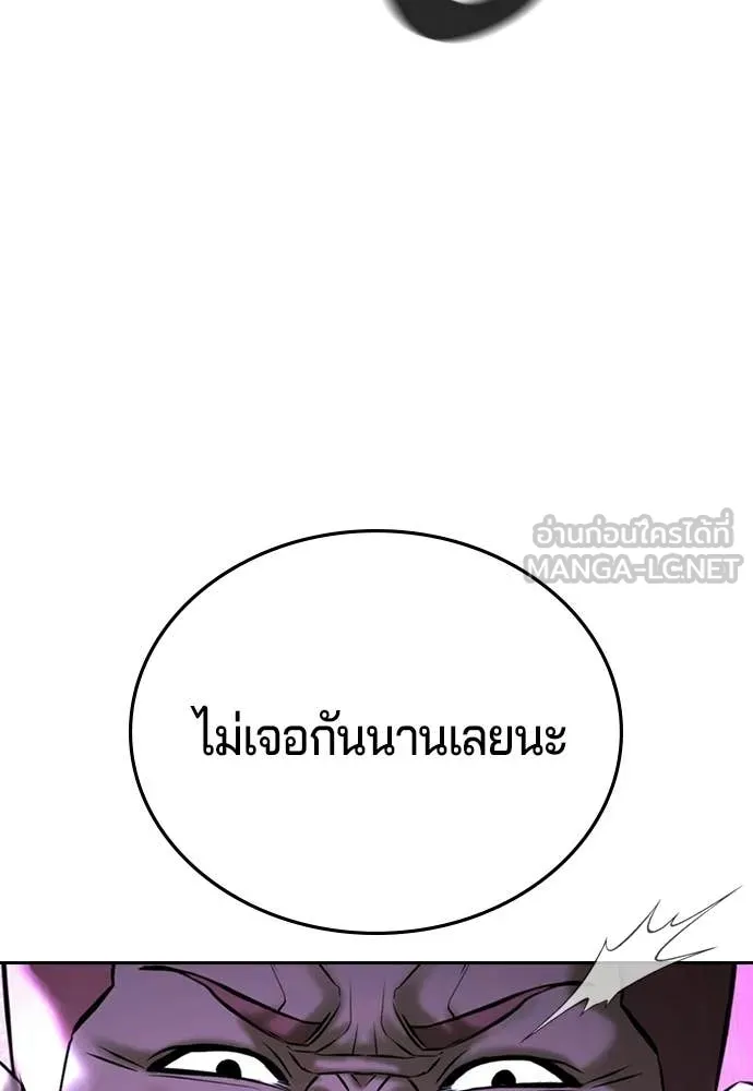 คูเซรา ตอนที่ 64 รูปที่ 49