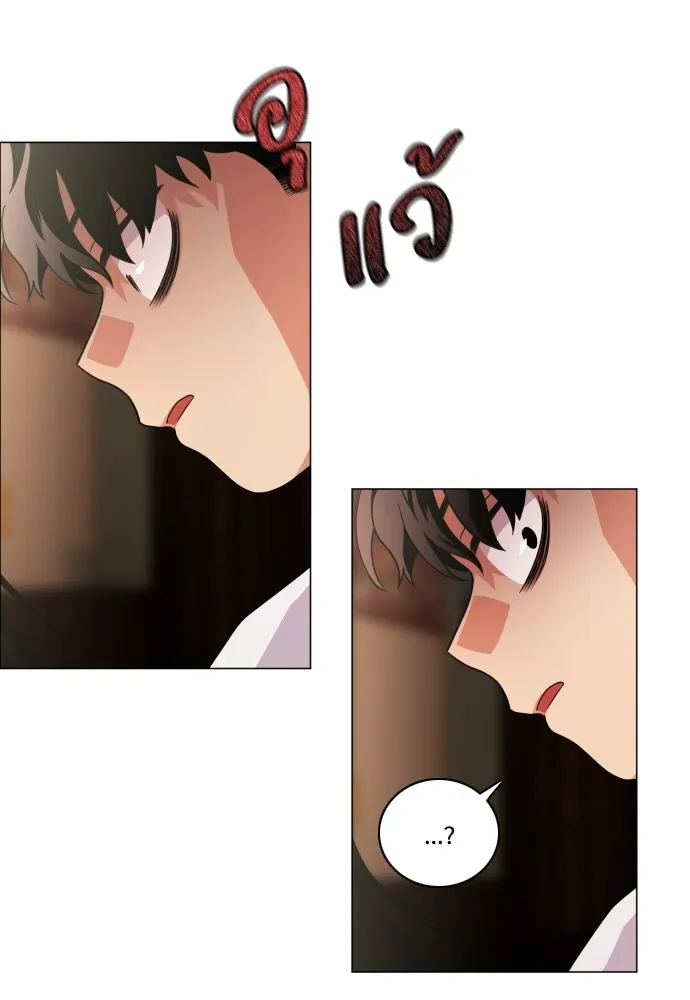 JAKDU ตอนที่ 9 รูปที่ 112