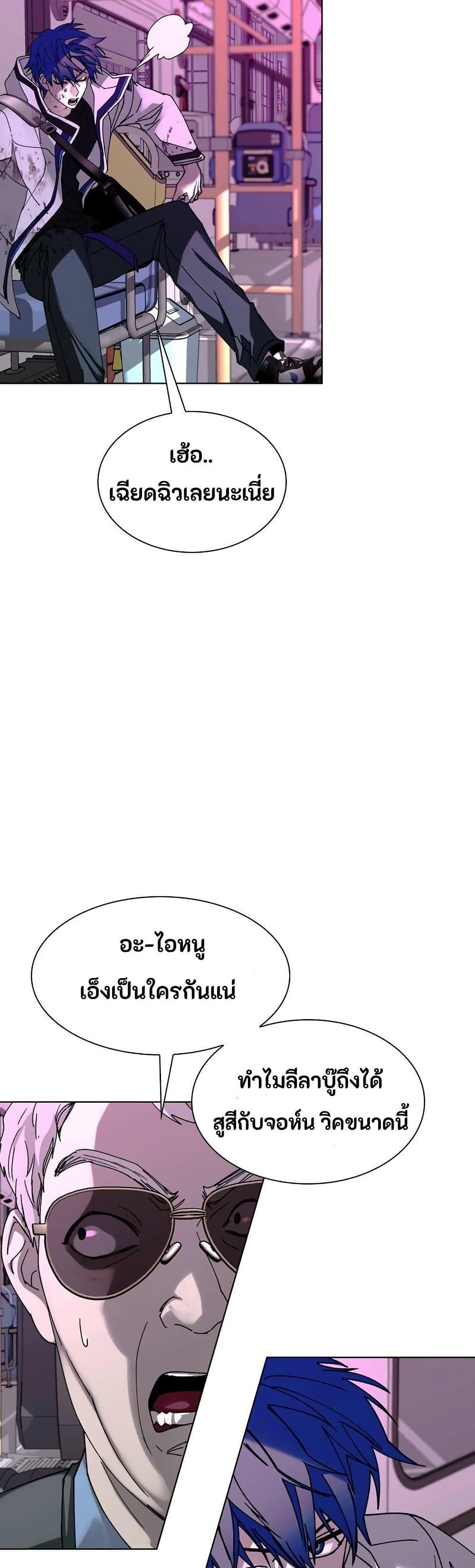 Manga-lc-com อ่านมังงะ อ่านการ์ตูน ออนไลน์ ฟรี The End of the World is Just a Game to Me ตอนที่ 1 2 3 4 5 6 7 8 9 10 11 12 13 14 ฟรี ไม่มีโฆษณา Manga-lc - อ่าน มังงะ อ่าน การ์ตูน ออนไลน์ อ่านมังงะ ฟรี