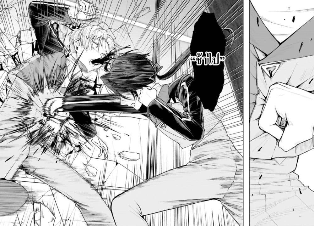 Manga-lc-com อ่านมังงะ อ่านการ์ตูน ออนไลน์ ฟรี That Is Needed for a Villainous Aristocrat ตอนที่ 1 2 3 4 5 6 7 8 9 10 11 12 13 14 ฟรี ไม่มีโฆษณา Manga-lc - อ่าน มังงะ อ่าน การ์ตูน ออนไลน์ อ่านมังงะ ฟรี