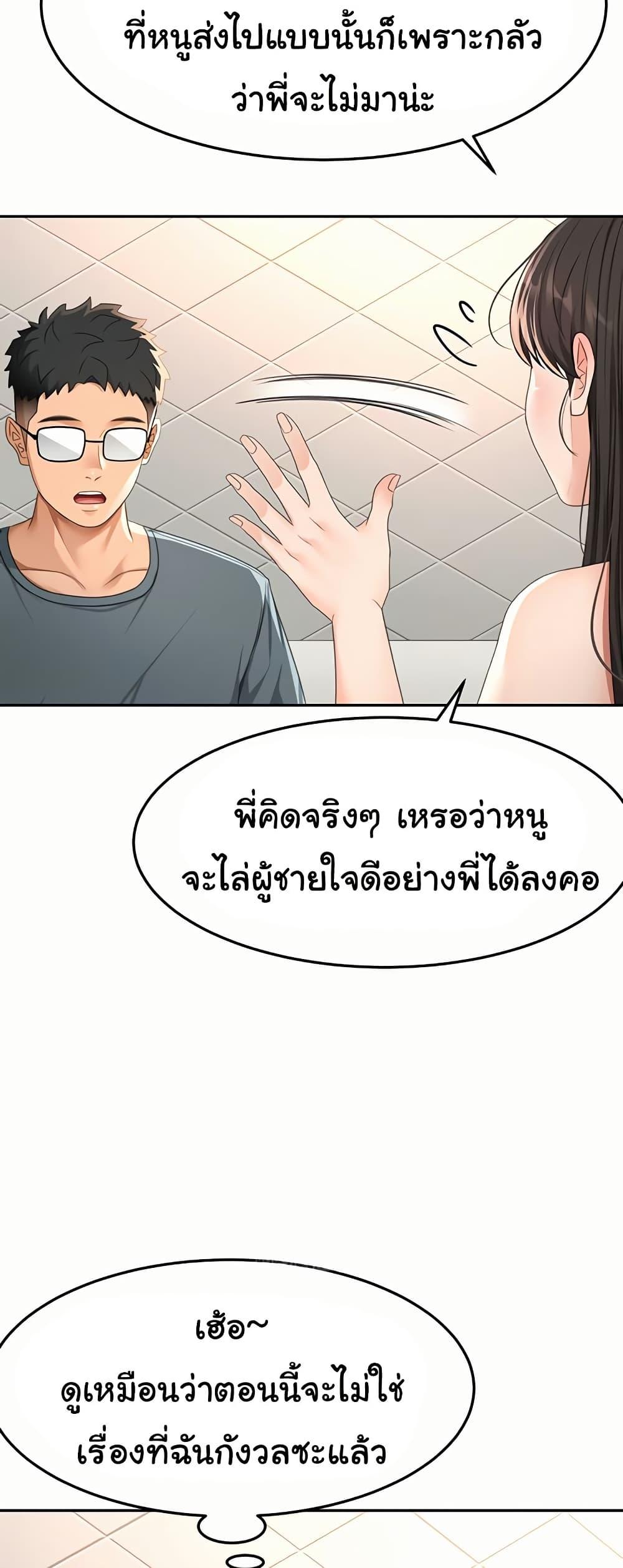 Doujin-Lc- อ่าน โดจิน มังฮวา เกาหลี ญี่ปุ่น จีน แปลไทย Rooftop Sex King ตอนที่ 1 2 3 4 5 6 7 8 9 10 11 12 13 14 ฟรี ไม่มีโฆษณา อ่าน โดจิน Manhwa เกาหลี ญี่ปุ่น จีน เรามีครบ คัดมาให้เน้นๆ โดจิน 18+ รับประกันความฟินโดย  Doujin Lc