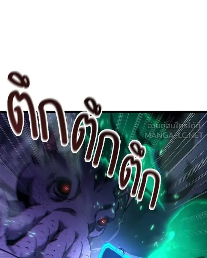 โทษที พื้นที่นี้ ตอนที่ 53 รูปที่ 30