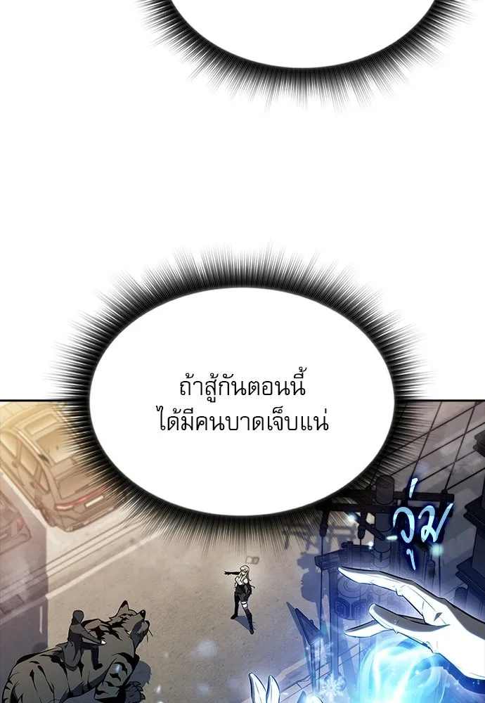 ครัวผู้กล้าท้าให้ชิม ตอนที่ 30 รูปที่ 119