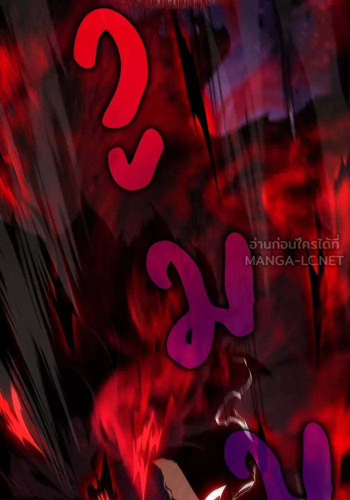 ลูกชายคนเล็กของดยุกคือมือสังหาร ตอนที่ 1 รูปที่ 84