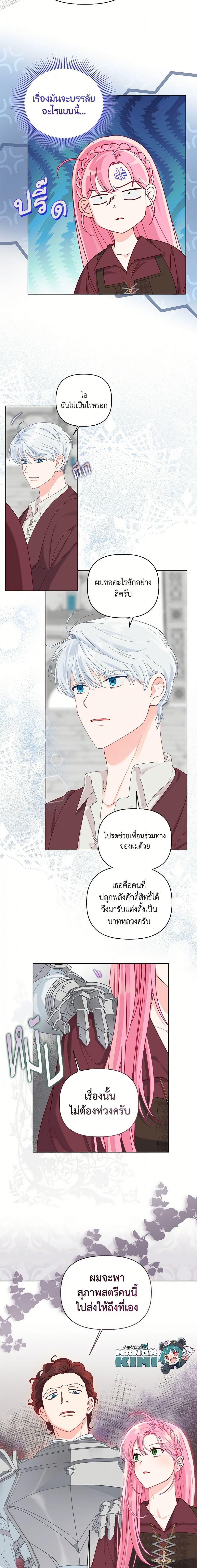 Manga-lc-com อ่านมังงะ อ่านการ์ตูน ออนไลน์ ฟรี The Perks of Being an S-Class Heroine สิทธิพิเศษของผู้สวมร่าง ตอนที่ 1 2 3 4 5 6 7 8 9 10 11 12 13 14 ฟรี ไม่มีโฆษณา Manga-lc - อ่าน มังงะ อ่าน การ์ตูน ออนไลน์ อ่านมังงะ ฟรี