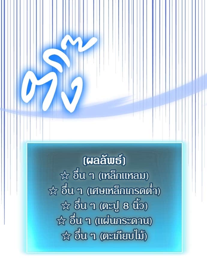 Doujin-Lc- อ่าน โดจิน มังฮวา เกาหลี ญี่ปุ่น จีน แปลไทย ฮีลเลอร์กำมะลอ ตอนที่ 1 2 3 4 5 6 7 8 9 10 11 12 13 14 ฟรี ไม่มีโฆษณา อ่าน โดจิน Manhwa เกาหลี ญี่ปุ่น จีน เรามีครบ คัดมาให้เน้นๆ โดจิน 18+ รับประกันความฟินโดย Doujin Lc