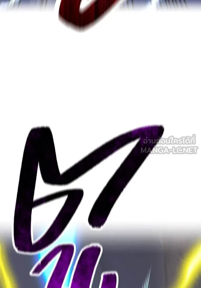 ฮันเตอร์สกิลโกง ตอนที่ 68 รูปที่ 115