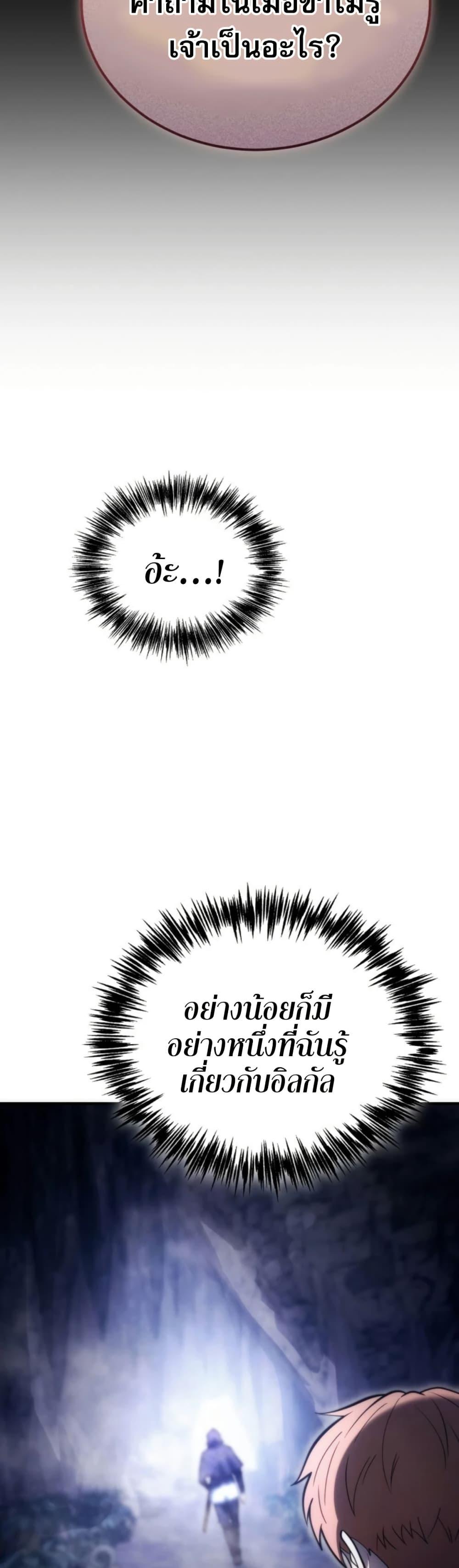 Manga-lc-com อ่านมังงะ อ่านการ์ตูน ออนไลน์ ฟรี The World-Class Extra’s Walkthrough ตอนที่ 1 2 3 4 5 6 7 8 9 10 11 12 13 14 ฟรี ไม่มีโฆษณา Manga-lc - อ่าน มังงะ อ่าน การ์ตูน ออนไลน์ อ่านมังงะ ฟรี