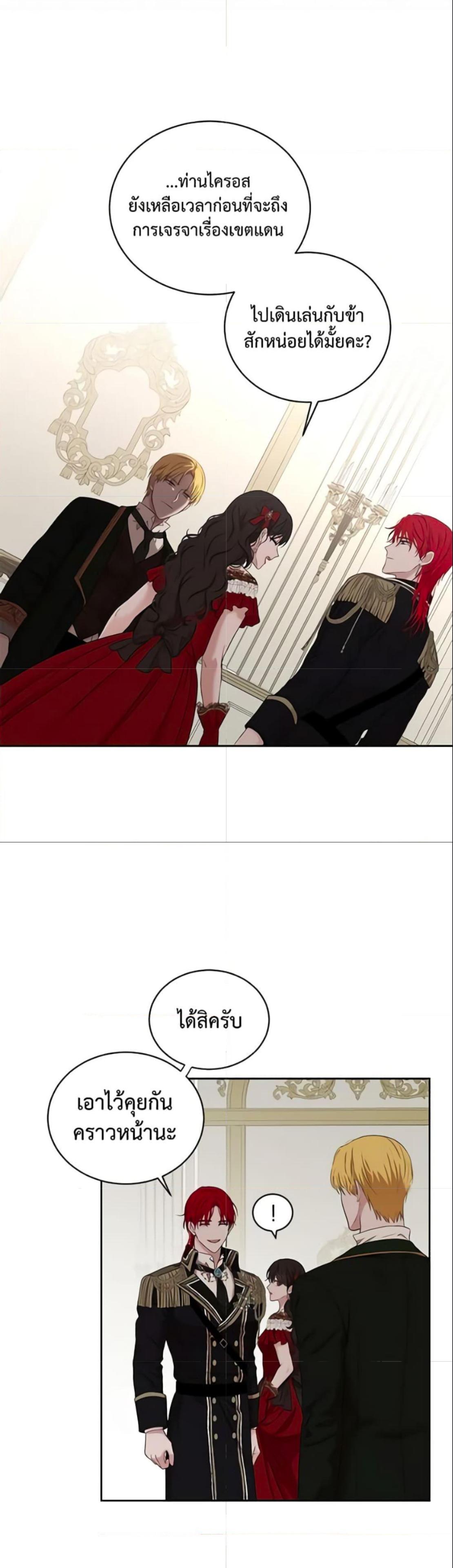 Manga-lc-com อ่านมังงะ อ่านการ์ตูน ออนไลน์ ฟรี I Fell into a Reverse Harem Game! ตอนที่ 1 2 3 4 5 6 7 8 9 10 11 12 13 14 ฟรี ไม่มีโฆษณา Manga-lc - อ่าน มังงะ อ่าน การ์ตูน ออนไลน์ อ่านมังงะ ฟรี