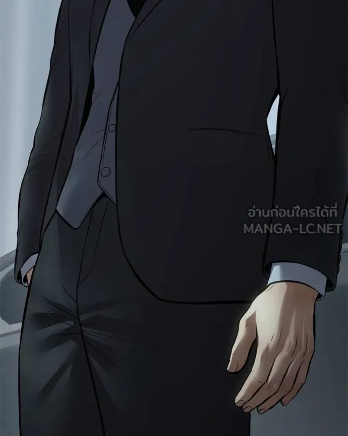 Baek XX ตอนที่ 110 รูปที่ 54