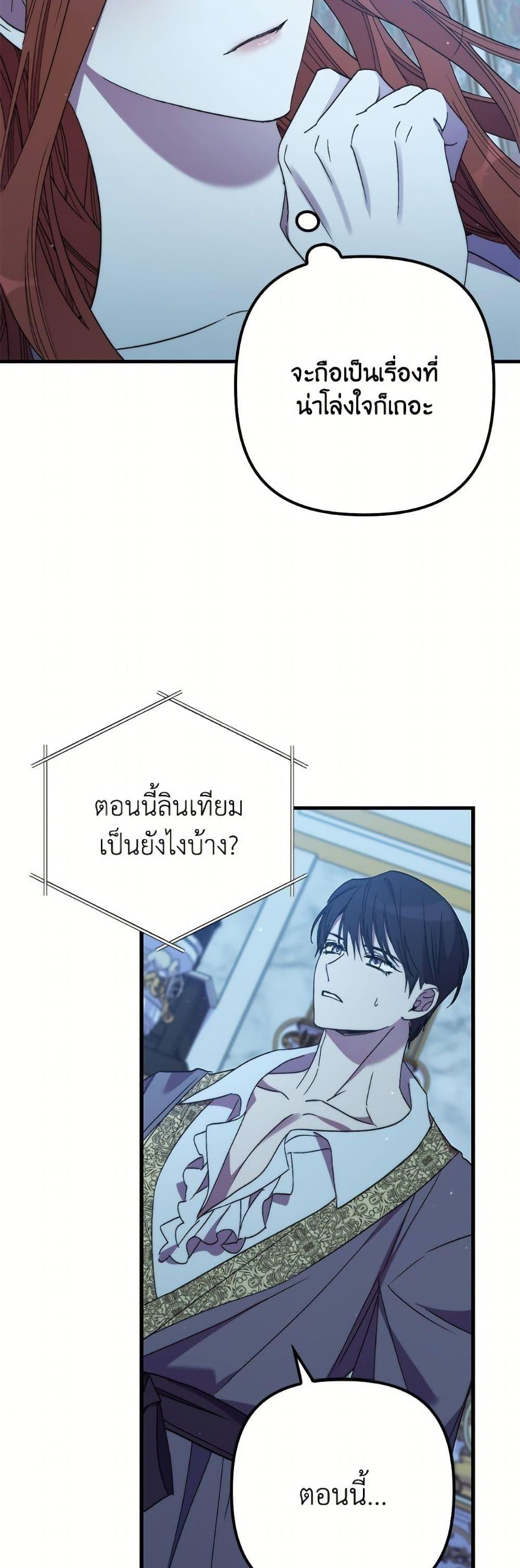 Manga-lc-com อ่านมังงะ อ่านการ์ตูน ออนไลน์ ฟรี I’m Dead, But the Hero Went Crazy ตอนที่ 1 2 3 4 5 6 7 8 9 10 11 12 13 14 ฟรี ไม่มีโฆษณา Manga-lc - อ่าน มังงะ อ่าน การ์ตูน ออนไลน์ อ่านมังงะ ฟรี