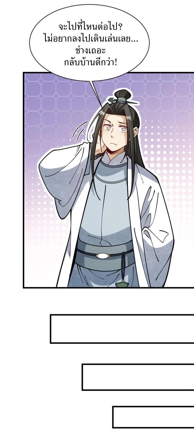 Manga-lc-com อ่านมังงะ อ่านการ์ตูน ออนไลน์ ฟรี Lan Ke Qi Yuan ตอนที่ 1 2 3 4 5 6 7 8 9 10 11 12 13 14 ฟรี ไม่มีโฆษณา Manga-lc - อ่าน มังงะ อ่าน การ์ตูน ออนไลน์ อ่านมังงะ ฟรี