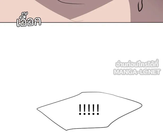 ยุคแห่งยอดมนุษย์ ตอนที่ 21 รูปที่ 54