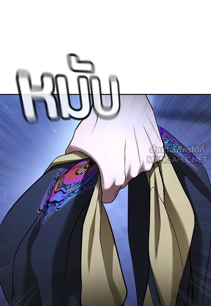 ทางหลุดพ้นของ ตอนที่ 35 รูปที่ 96