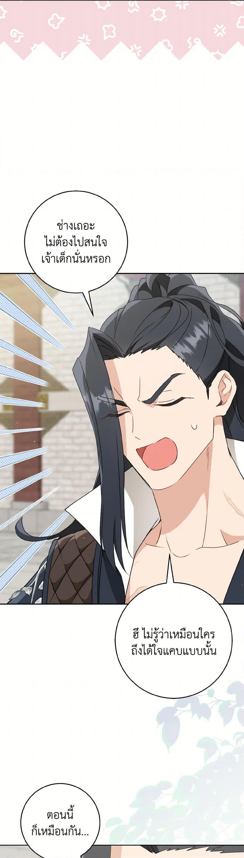 Manga-lc-com อ่านมังงะ อ่านการ์ตูน ออนไลน์ ฟรี I Became the Despised Granddaughter of the Powerful Martial Arts Family ตอนที่ 1 2 3 4 5 6 7 8 9 10 11 12 13 14 ฟรี ไม่มีโฆษณา Manga-lc - อ่าน มังงะ อ่าน การ์ตูน ออนไลน์ อ่านมังงะ ฟรี