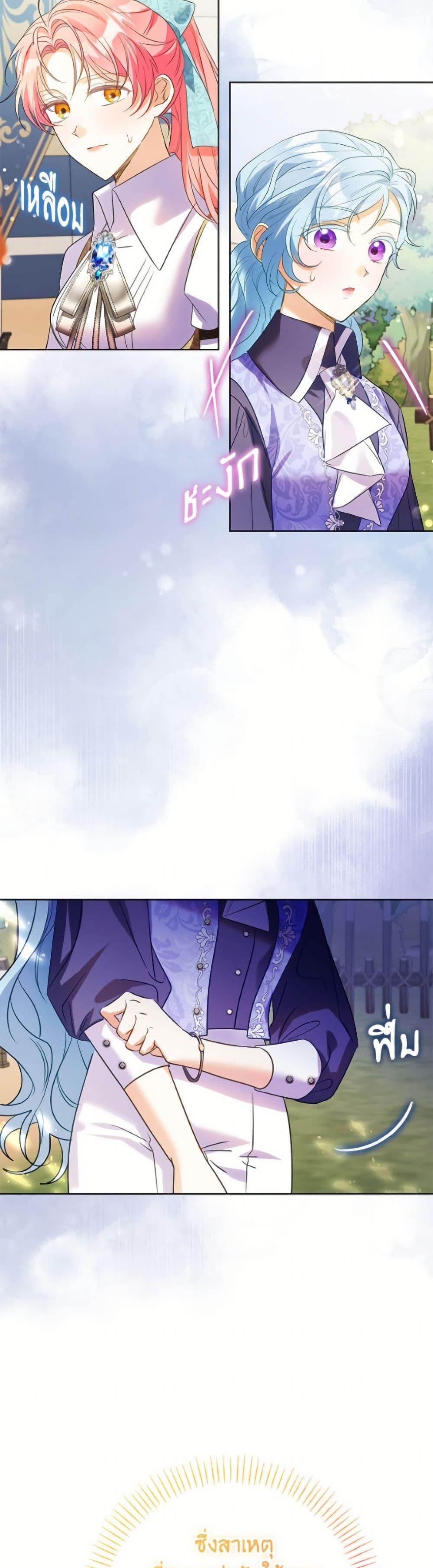 Manga-lc-com อ่านมังงะ อ่านการ์ตูน ออนไลน์ ฟรี I Thought You Were a Time-Limited Husband ตอนที่ 1 2 3 4 5 6 7 8 9 10 11 12 13 14 ฟรี ไม่มีโฆษณา Manga-lc - อ่าน มังงะ อ่าน การ์ตูน ออนไลน์ อ่านมังงะ ฟรี