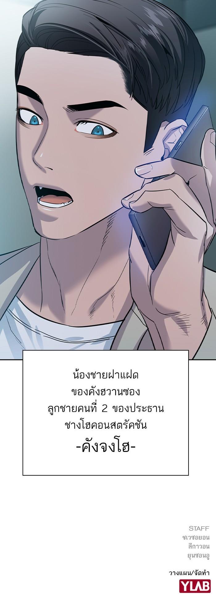 Manga-lc-com อ่านมังงะ อ่านการ์ตูน ออนไลน์ ฟรี The World Is Money and Power กลโกงโลกพนัน ตอนที่ 1 2 3 4 5 6 7 8 9 10 11 12 13 14 ฟรี ไม่มีโฆษณา Manga-lc - อ่าน มังงะ อ่าน การ์ตูน ออนไลน์ อ่านมังงะ ฟรี