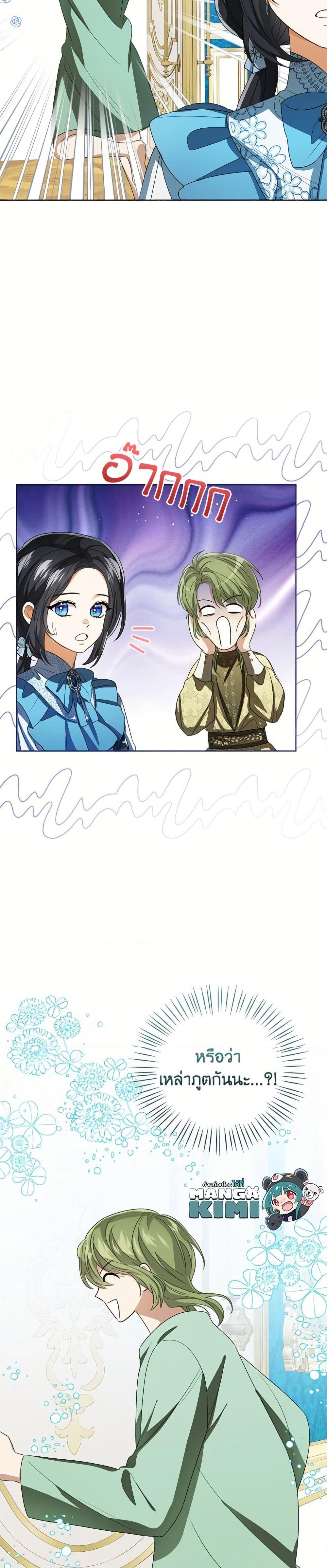 Manga-lc-com อ่านมังงะ อ่านการ์ตูน ออนไลน์ ฟรี Baby Princess Through the Status Window ตอนที่ 1 2 3 4 5 6 7 8 9 10 11 12 13 14 ฟรี ไม่มีโฆษณา Manga-lc - อ่าน มังงะ อ่าน การ์ตูน ออนไลน์ อ่านมังงะ ฟรี